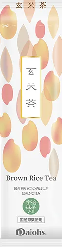玄米茶 Brown Rice Tea